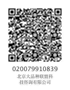 收款二维码
